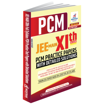 JEE Main Class 11 Full Syllabus PCM Practice Test Papers with Detailed Solutions | Physics Chemistry Mathematics Mock Test Book | Latest NTA Pattern | ... Solutions | Full Syllabus | Dinesh V Jain)